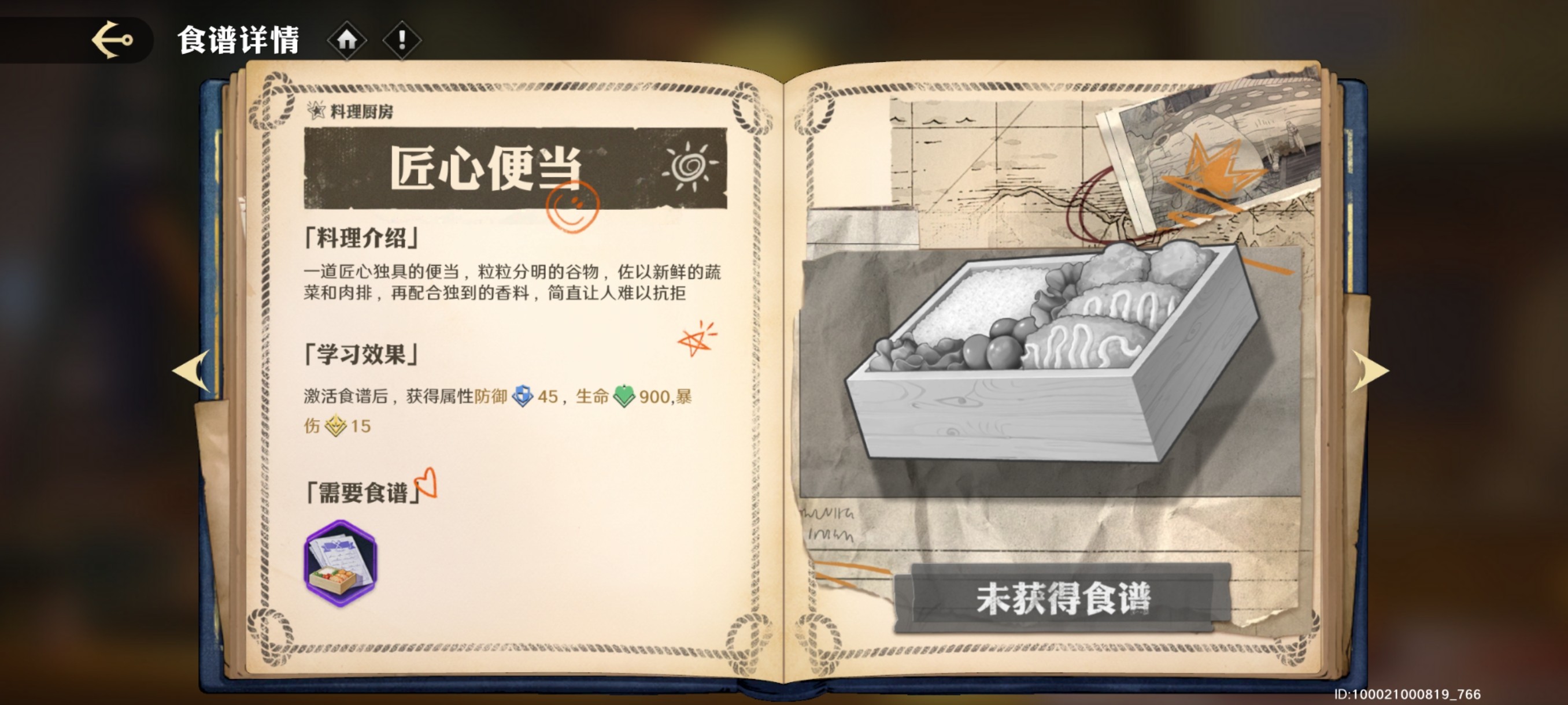 航海王壮志雄心