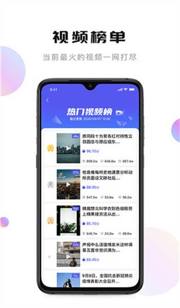 轻抖去水印工具免费版 v3.2.500