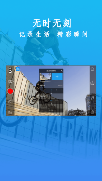 GimbalPro׿vGimbal Pro 3.4.8.25
