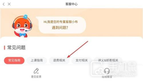 锦书在线
