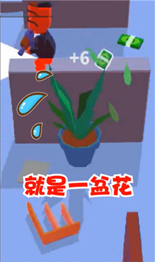 潜行大师内置MOD菜单