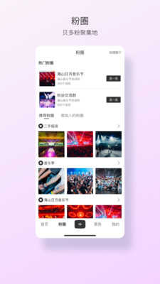 FansBay v2.9.24