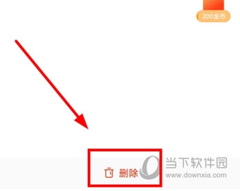 红果免费短剧