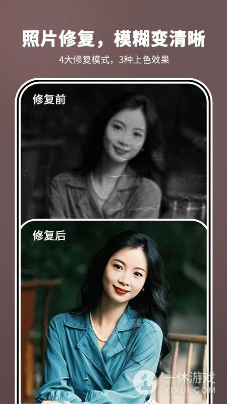 照片时光机截图1