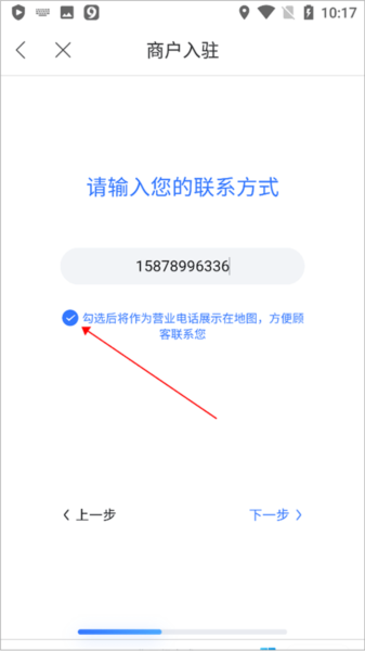 百度地图22