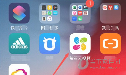 萤石云视频手机版