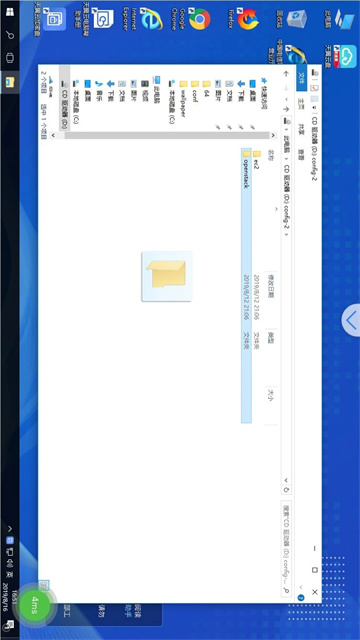 天翼云电脑客户端app截图