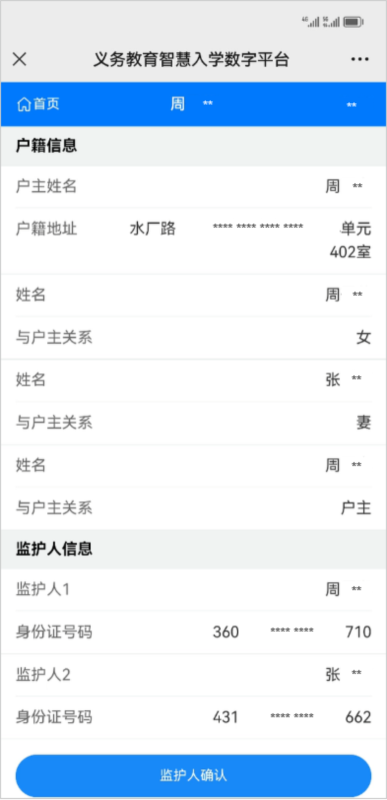 i南昌