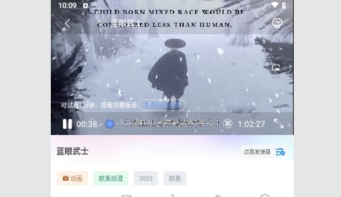 金香蕉视频2024最新版