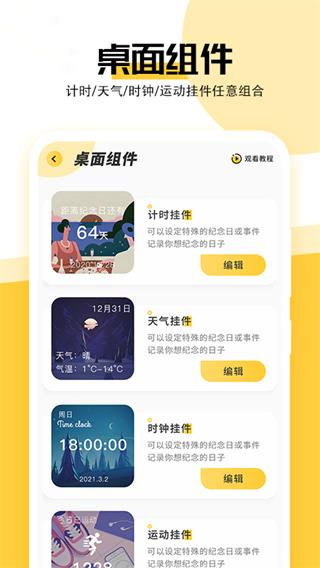 最美壁纸图片3