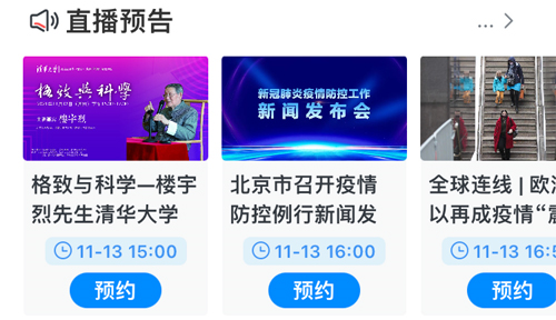 新华网8