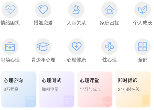 乐天心晴 1