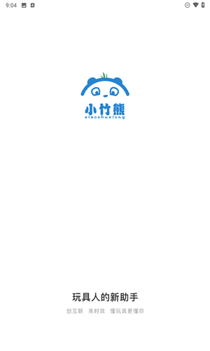 小竹熊