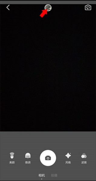 VUE相机app应用介绍8