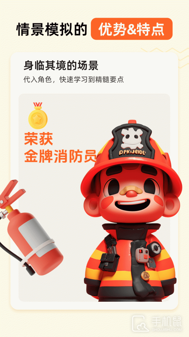 晓悟互动小说 v2.4.3