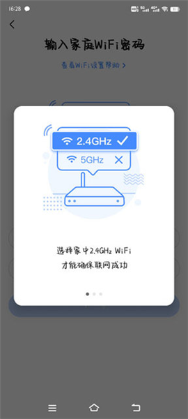 美的空调遥控器怎么连接空调5