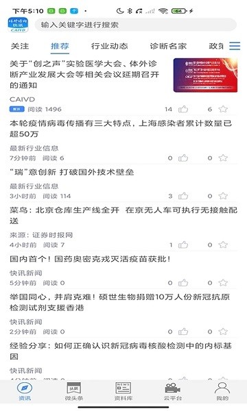 操作指南配图1