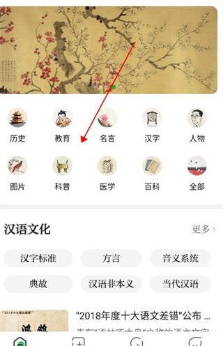 贝壳搜索APP