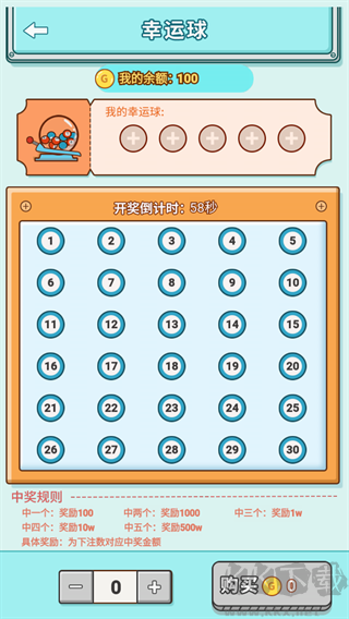 男人的反击最新版