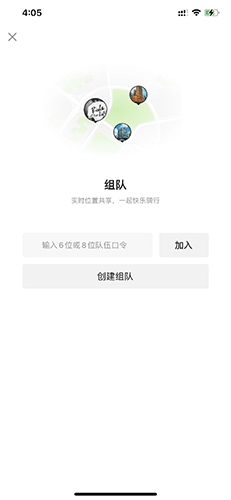 摩托邦