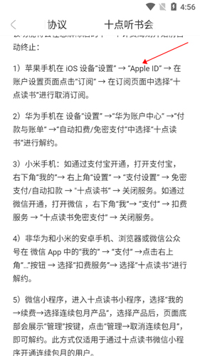 十点读书11