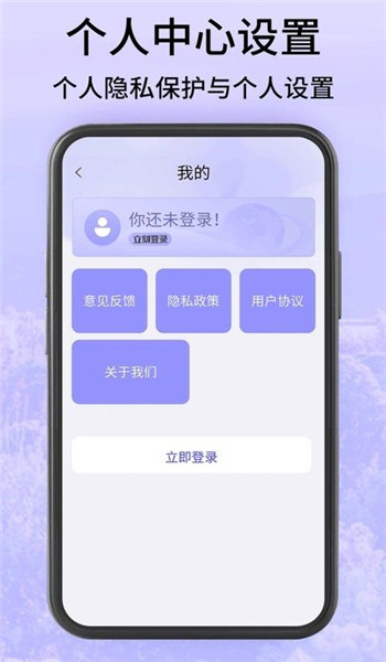 高清地球街景地图app v2.0