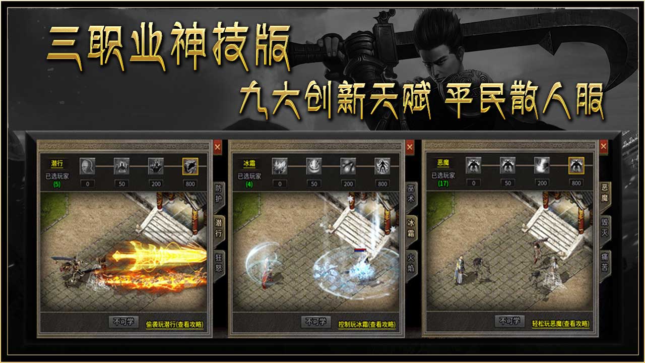 鸿图神技180