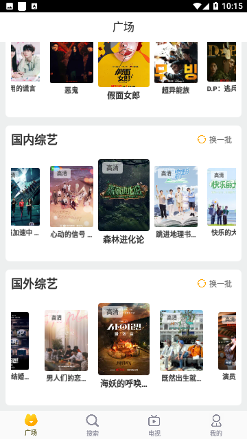 狼群影视无限制版