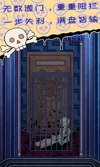 无人生还之门官方正版 v1.0安卓版 