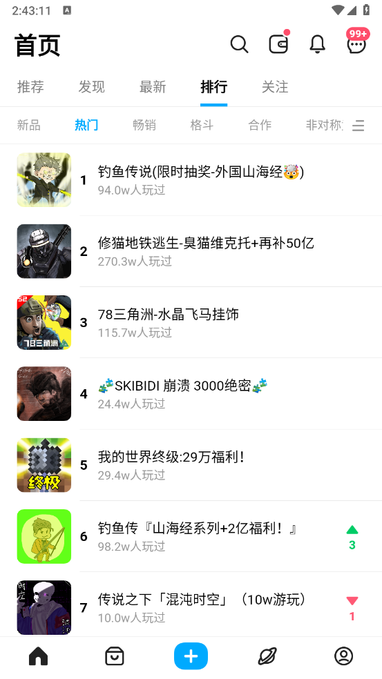 ѿͻ˱v1.61.2