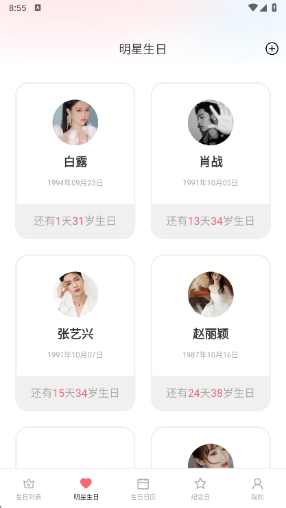 功能说明配图1