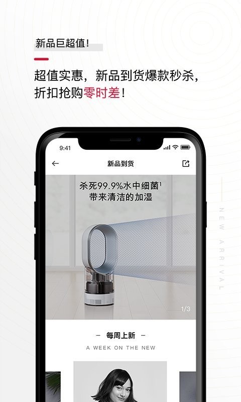 花猫云商软件 v2.9.8