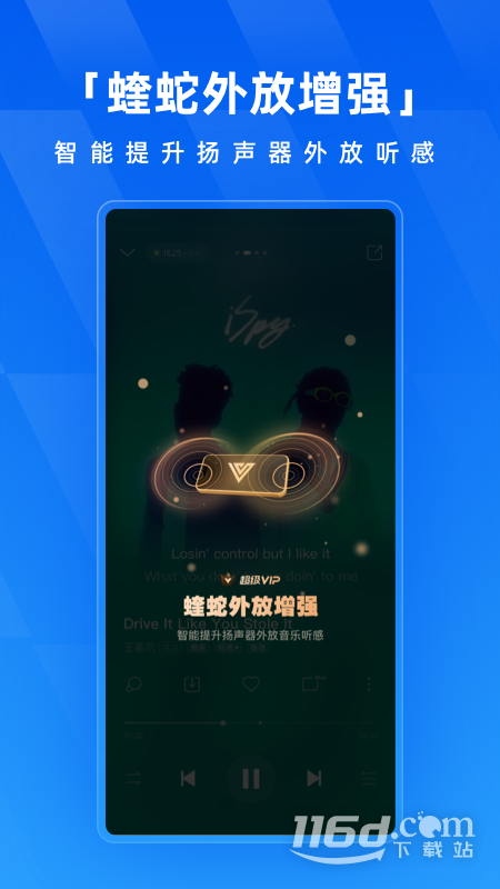 酷狗音乐 v20.0.6截图3