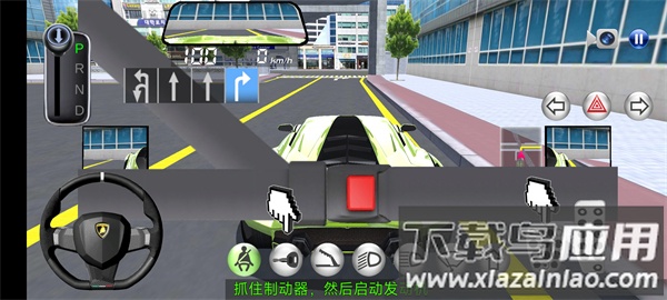 3D开车教室游戏