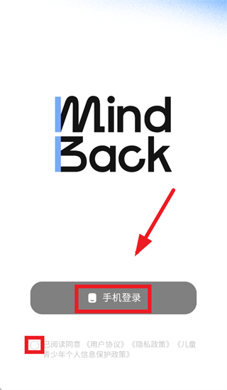 Mindback回响官方下载