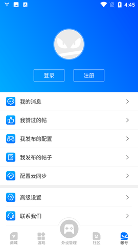 飞智游戏厅