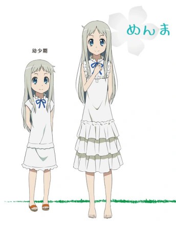 未闻花名