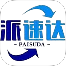 派速达家庭维修师傅版官网版