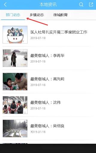 e览宿城3