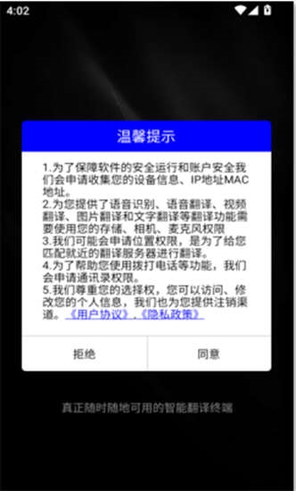 iTourAR2