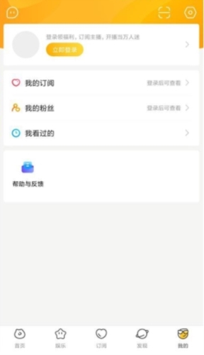 虎牙直播谷歌play版本图片3