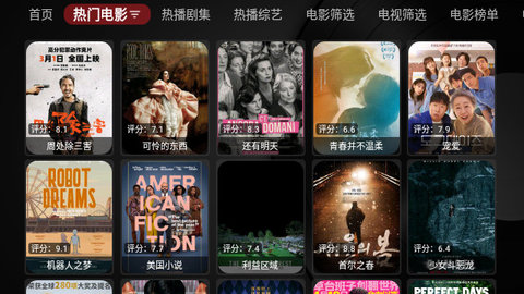 Ray影狐TV去广告版
