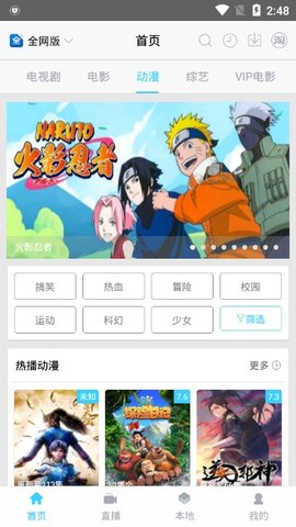 乐享视频最新版2023