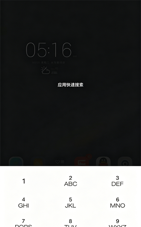 软件使用指南截图4