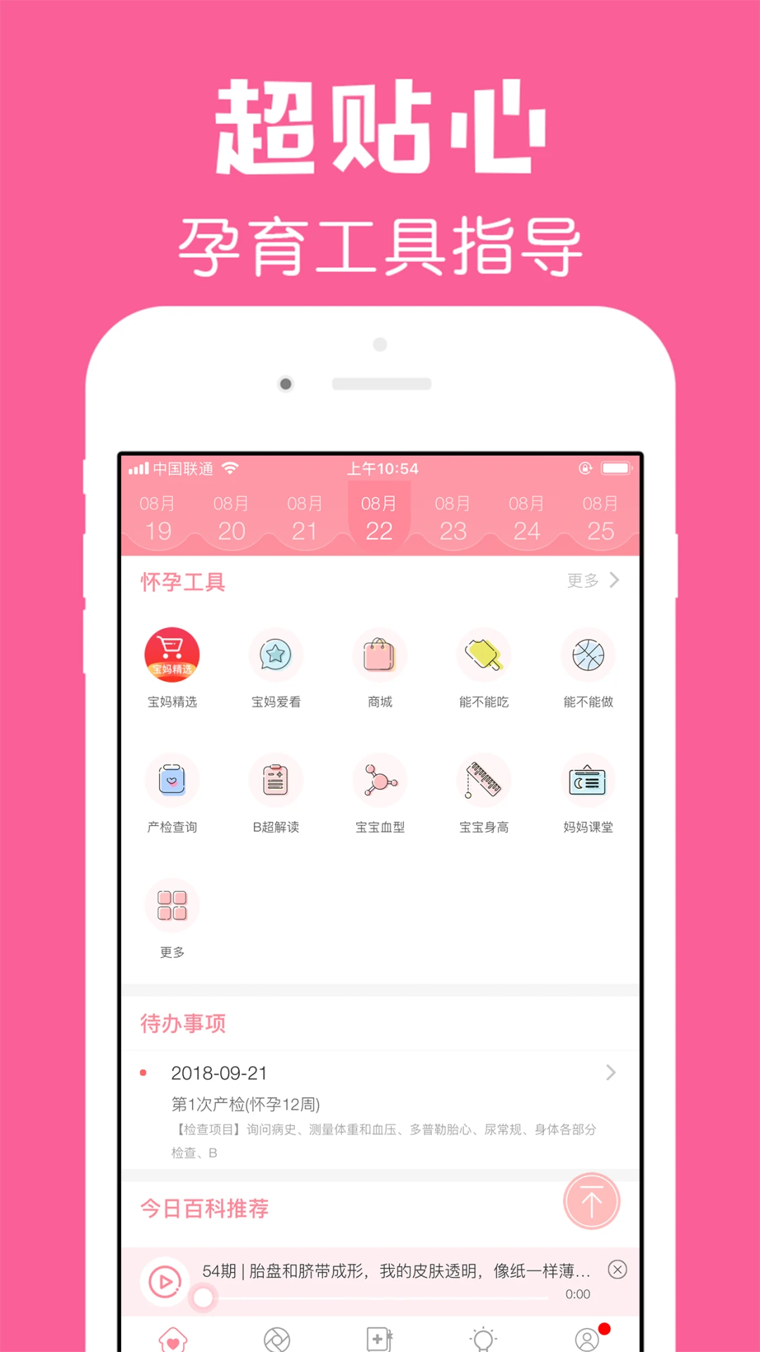 йܼappv2.9.7
