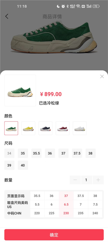 李宁7