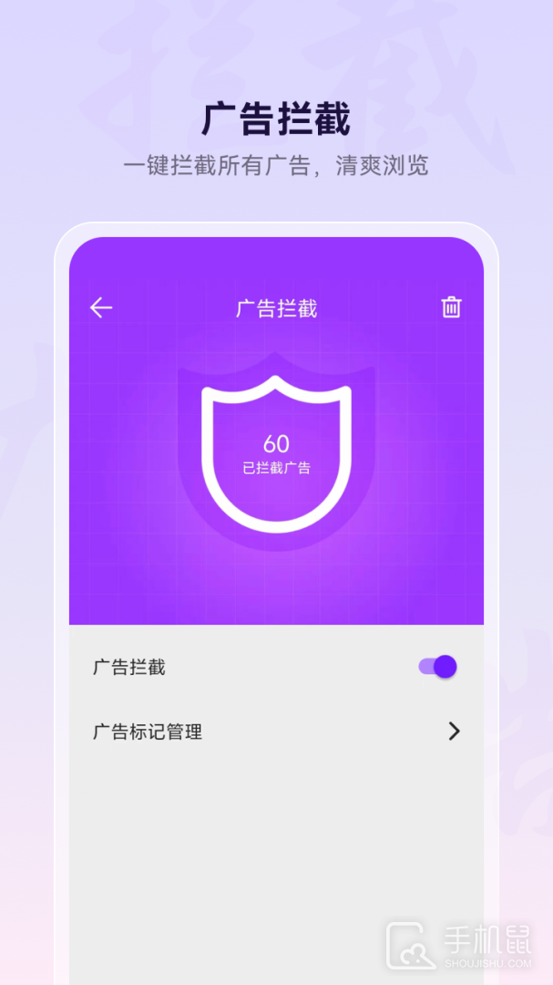 微米浏览器 vBrowserV8.0.20250529