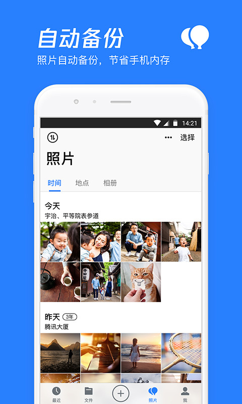 ΢appv6.10.9