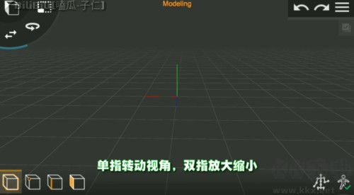 Prisma3D最新版