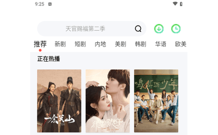 阿牛影院高清免费版